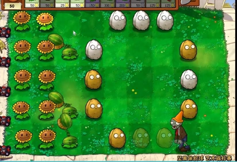 植物大战僵尸1中文原版