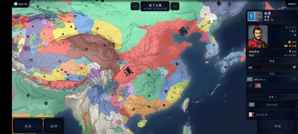 中华上下五千年2汉魏三国版