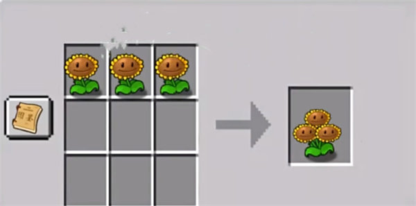 PVZ融合版二创版