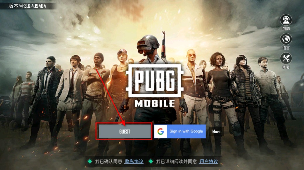 pubg体验服最新版本2025