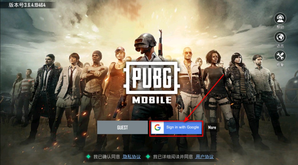 pubg体验服最新版本2025