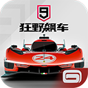 狂野飙车9国际服最新版本下载v 1.8.0a