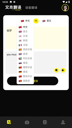 零克查词