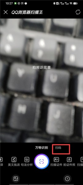 QQ浏览器5