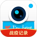 水印相机app下载