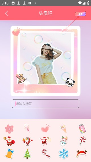 特效照相机