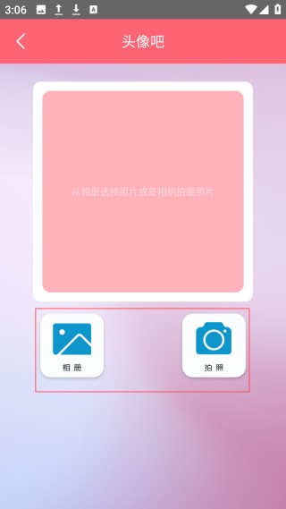 特效照相机