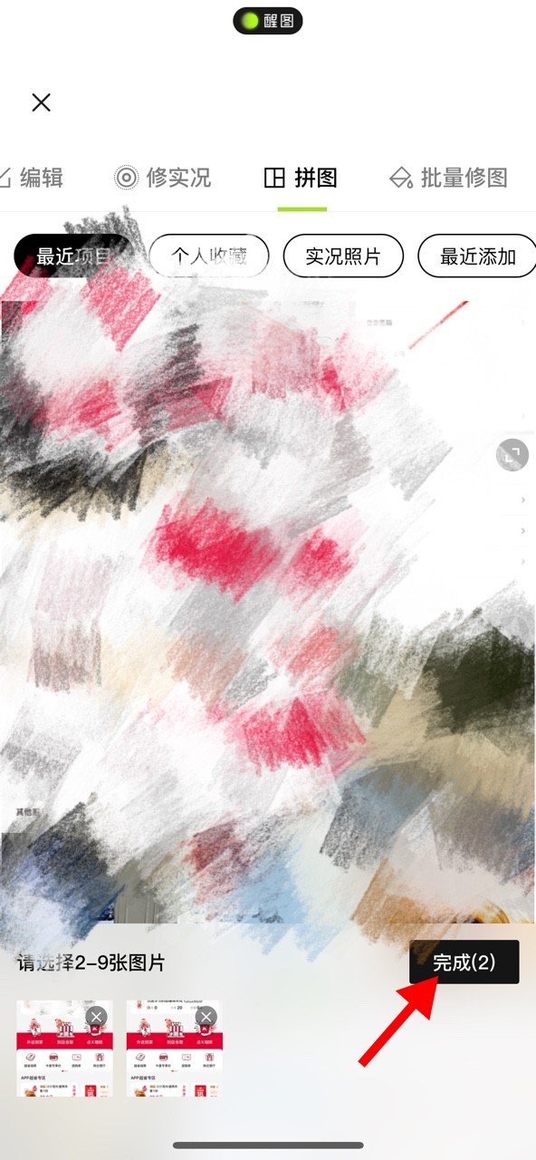 1735122316440448.jpg