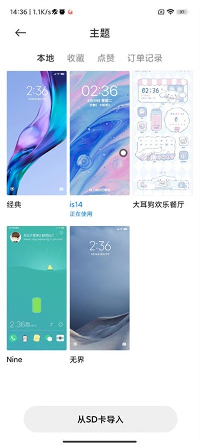 miui主题app