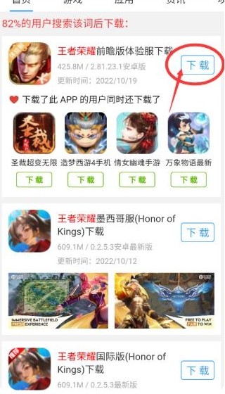 蜻蜓手游网中心