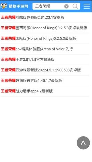 蜻蜓手游网中心