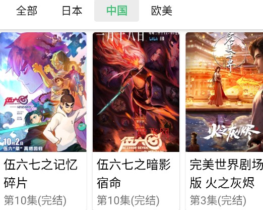 嘀嘀动画app官方版(原嘀嘀动漫)