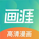 画涯app免费版下载v1.8.3