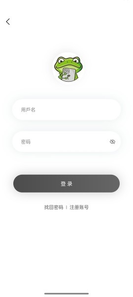 漫蛙Manwa