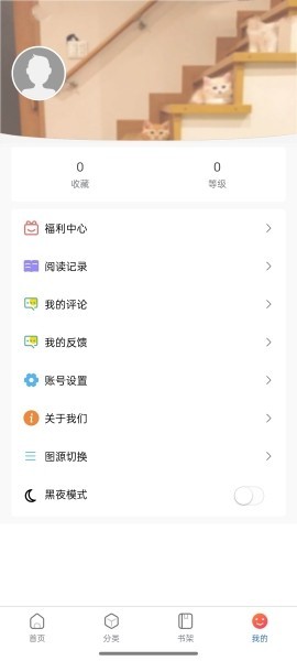 漫蛙Manwa