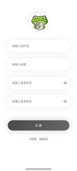 漫蛙Manwa