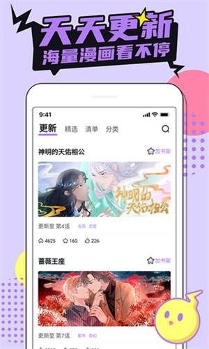 pikapika最新版
