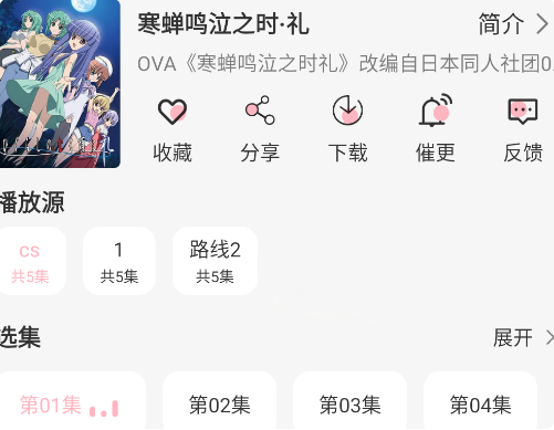 n站漫画