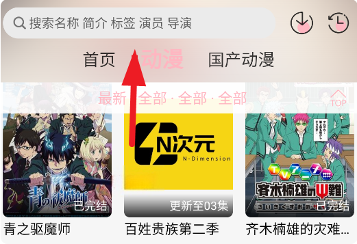 n站漫画