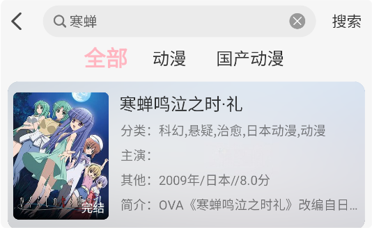 n站漫画