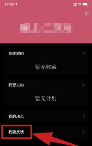 喵上漫画复活版