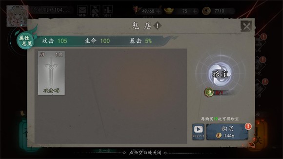 遗弃之地7