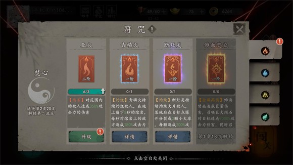 遗弃之地8