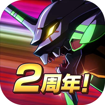 新世纪战士战斗领域最新版2025下载v1.0.1