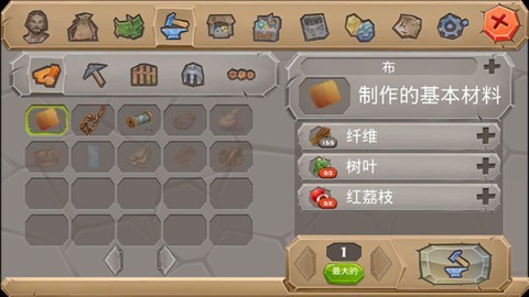 侏罗纪孤岛求生方舟2 第6张图