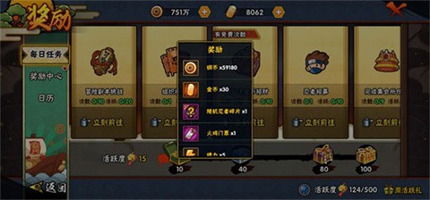 火影忍者体验服官方版