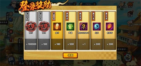 火影忍者体验服官方版