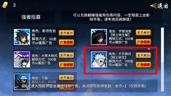 像火次世代