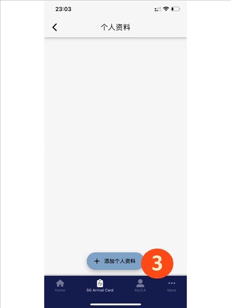 MyICA Mobile图片