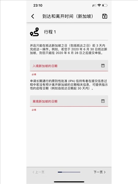 MyICA Mobile图片