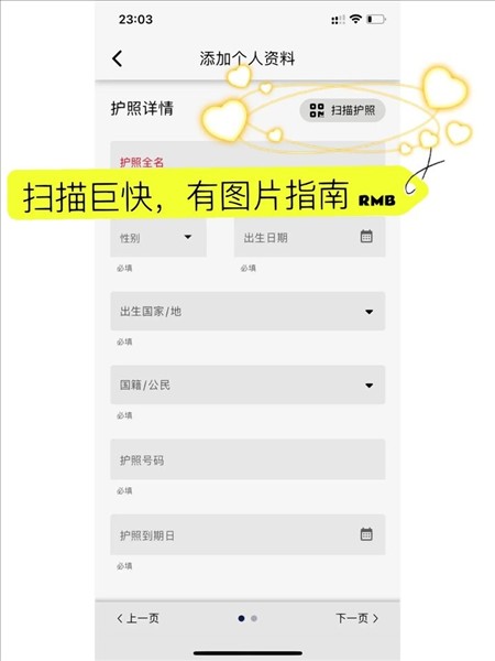 MyICA Mobile图片