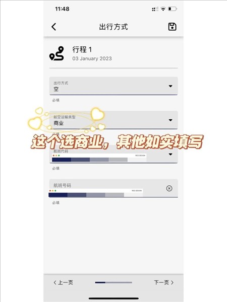 MyICA Mobile图片