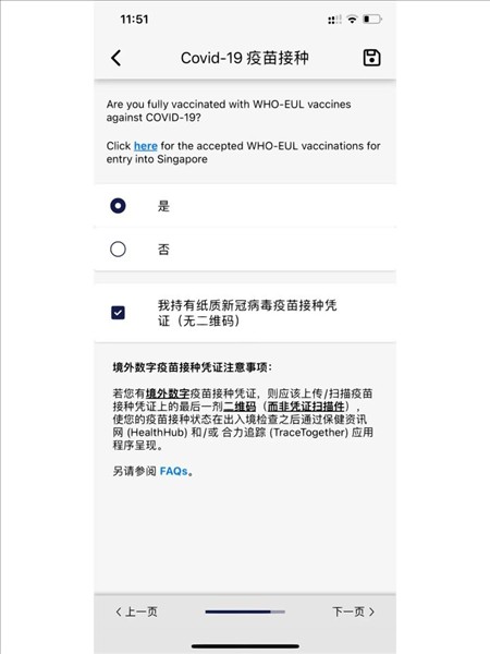 MyICA Mobile图片