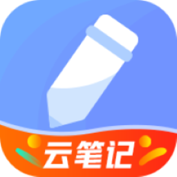 随记备忘录免费下载
