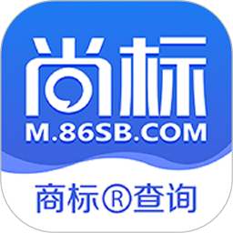 尚标商标注册查询下载最新版