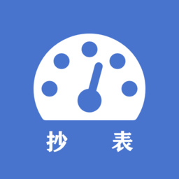 老表抄表app下载