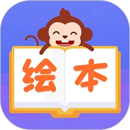 绘本多多APP免费下载