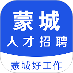 蒙城招聘网app2025最新版本免费下载