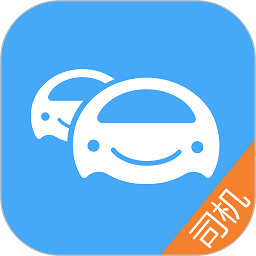 车队管家司机版软件下载