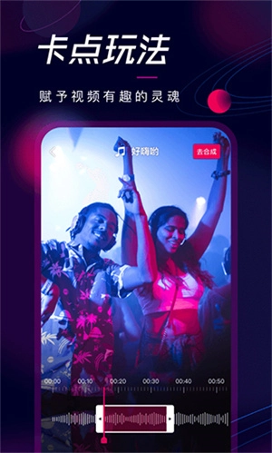 票圈视频手机版截图2