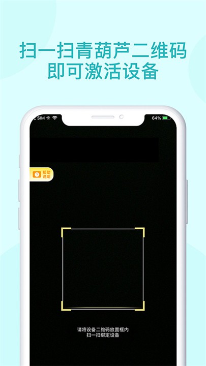 青葫芦读书安卓版截图2