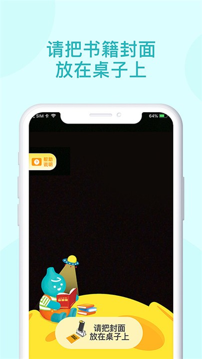 青葫芦读书安卓版截图1