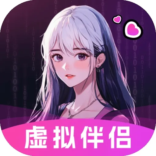 TA梦伴侣安卓版