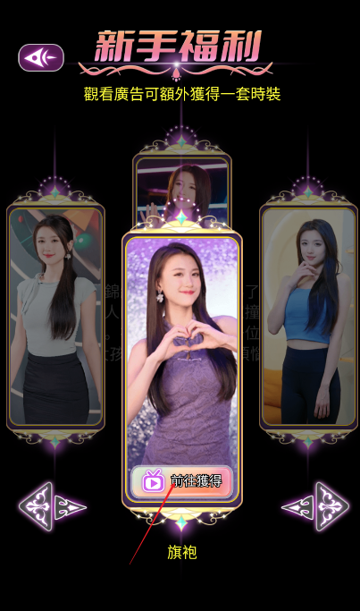 我的房东日记住客往事安卓版截图2