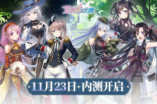 艾莉娅觉醒安卓版截图3