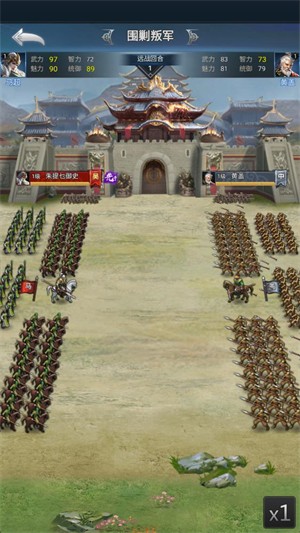 朕独揽天下安卓版截图2